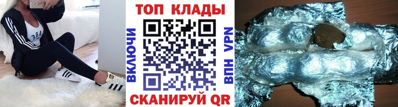 Купить наркоту Артём ГАШ  Cocaine  Псилоцибиновые грибы  АМФЕТАМИН  Меф  Alpha-PVP 