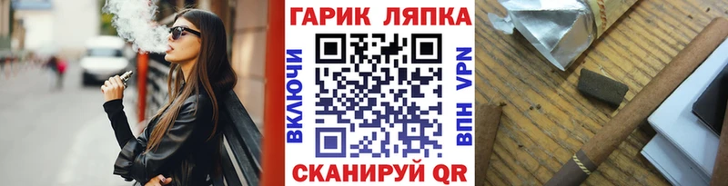 Гашиш VHQ  что такое   Артём 