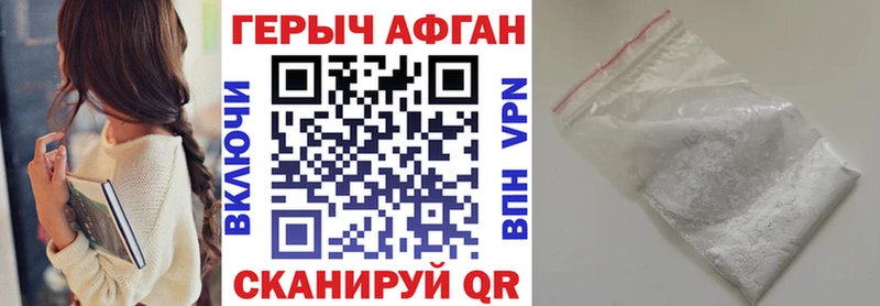 где купить наркоту  Артём  mega ТОР  Героин белый 