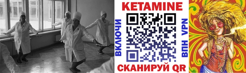 КЕТАМИН VHQ  Артём 