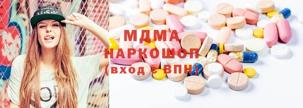 спиды Инта