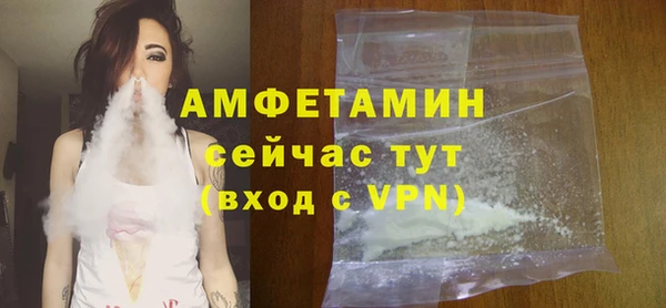 спиды Инта