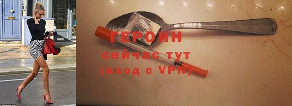 спиды Инта