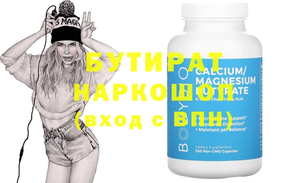 спиды Инта
