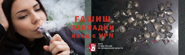 спиды Инта