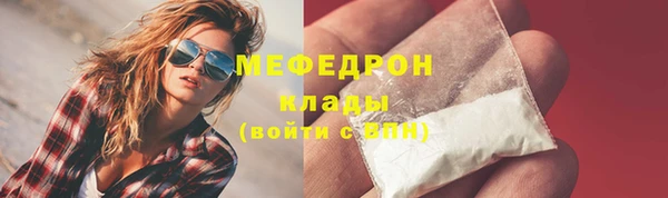 прущая мука Иннополис