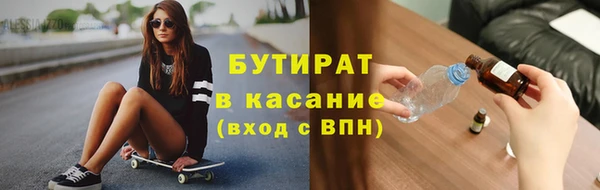 спиды Инта