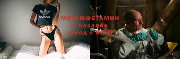 спиды Инта