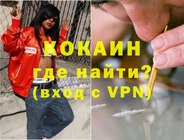 спиды Инта
