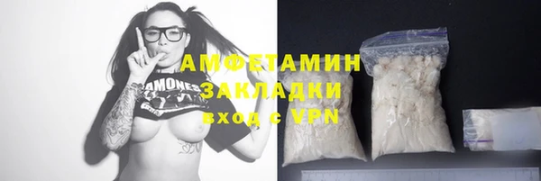 спиды Инта