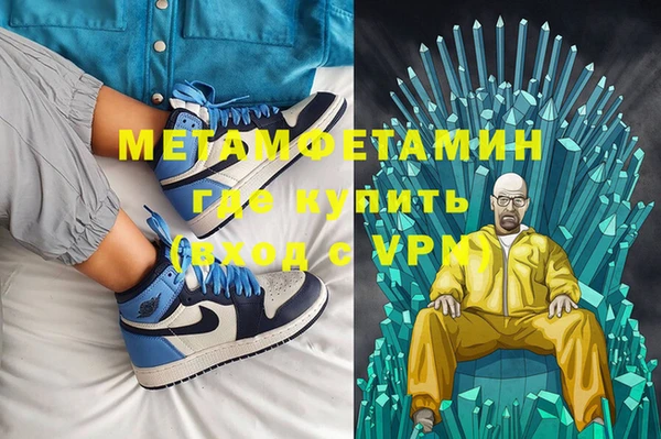 спиды Инта
