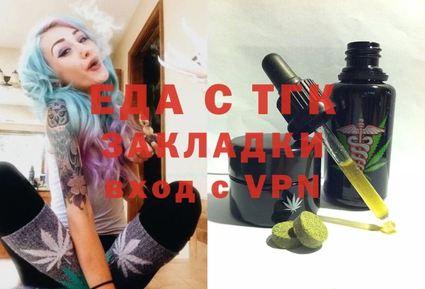 спиды Инта