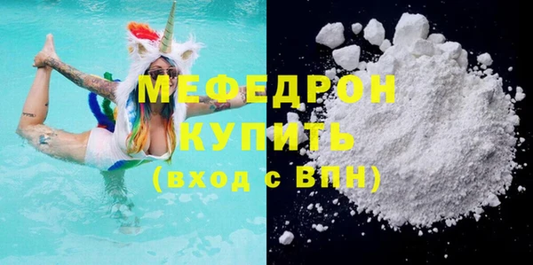 спиды Инта