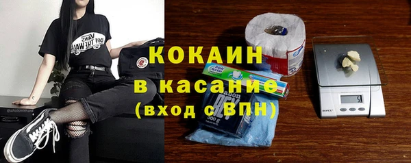 спиды Инта