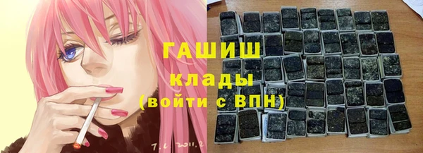 спиды Инта