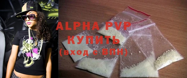 спиды Инта