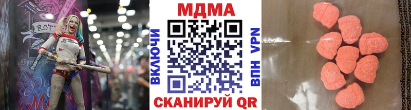 MDMA VHQ  кракен   Артём  цены  