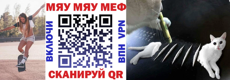 Мефедрон mephedrone  Артём 